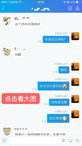 乔盾专柜品牌保暖内衣石墨烯热养能量发热绒冬季秋衣裤男9257女 - 图3