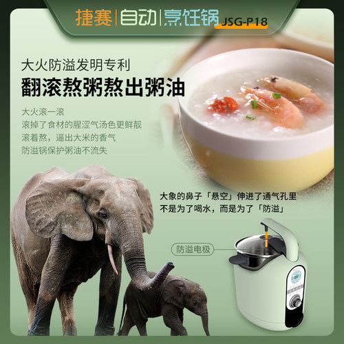 捷赛P18自动炒菜机器人智能烹饪锅家用多功能料理机懒人做饭炒锅 - 图2