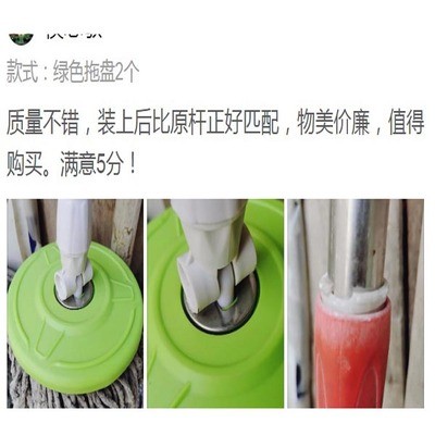 加厚通用拖把盘旋转配件拖把头替换卡圆盘杆毛棉头16cm墩布不锈钢 - 图2