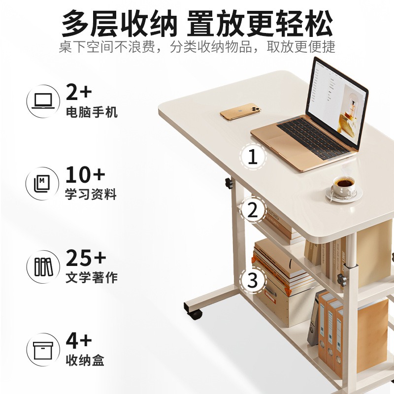 床边桌电脑桌卧室宿舍书桌可移动升降懒人简易家用学生学习小桌子 - 图2