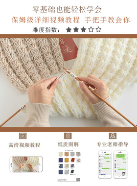 心连心手工DIY毛线围巾材料包