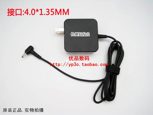 适用华硕UX305 X441S UX32A/42E电源适配器19V2.37A 45W充电器线 - 图1