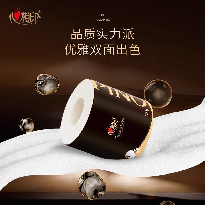 心相印品诺200克空心卷纸整箱60卷四层加厚厕纸压花卷筒卫生纸批,淘宝优惠券,粉丝福利购,淘宝优惠卷