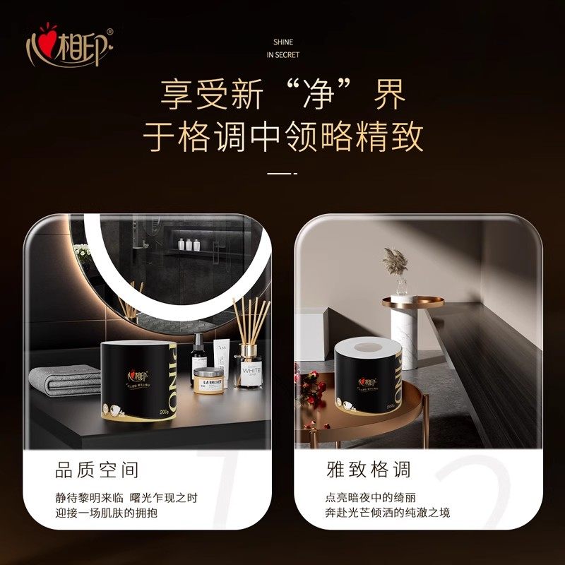 心相印品诺200克空心卷纸整箱60卷四层加厚厕纸压花卷筒卫生纸批,淘宝优惠券,粉丝福利购,淘宝优惠卷