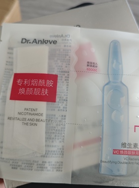 烟酰胺焕颜靓肤面膜补水保湿提亮肤色收缩毛孔紧致抗皱10片装