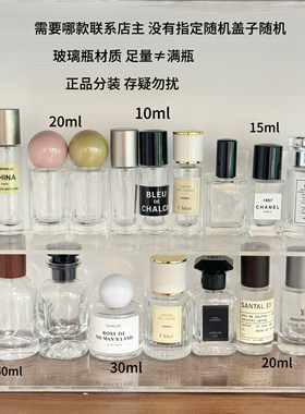 自由之水/黑鸦片/梓瑜同款 生而不羁香水小样 正品