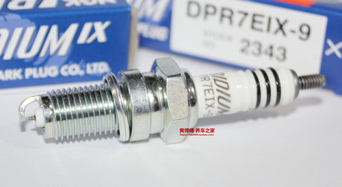 NGK铱金火花塞DPR7/8EIX-9 DR7/8EIX魔术师D8EA DR8EA铁马大脚怪 - 图3
