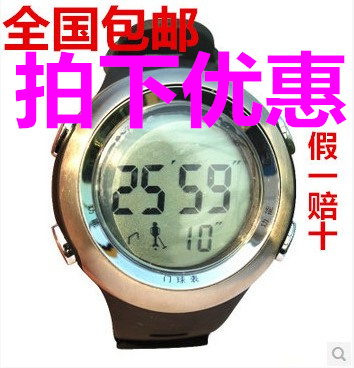 天福門球表秒錶PC0602/PC0603B/GW5手腕式腕錶門球運動訓練計時器