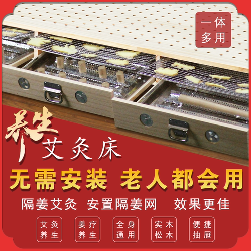 木制艾灸床盒家用全身熏蒸理疗木质艾炙床坐灸实木温灸仪艾炙仪器 - 图2