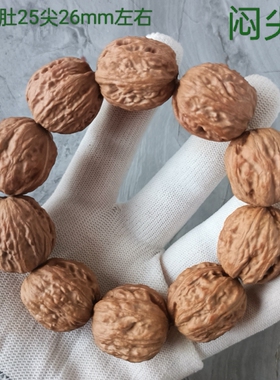 野生狮子头矮桩闷尖小核桃手串