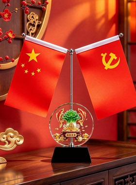 中国风喜庆红色吉祥如意图案摆件