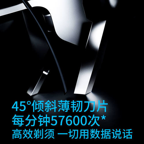 飞科FS988电动剃须刀男士智能刮胡刀高端礼物盒弧面剃胡刀正品926 - 图2