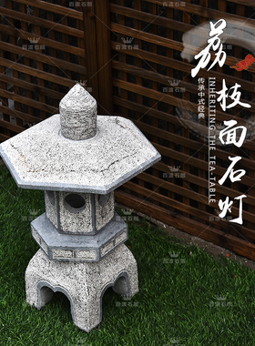 石灯笼庭院日式定做石头灯