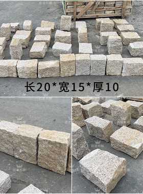 自然面石块庭院挡土石花园围边石步道石地砖石花坛石菜地挡土石块