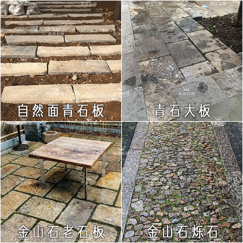 老石条旧石板户外花园庭院铺地石头板条石石材仿古室外铺路老石板 - 图2