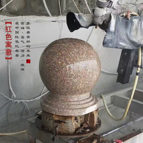 路障石球大理石花岗岩广场学校挡车石墩圆球阻车石门墩球摆件石雕 - 图2