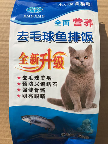 小小至美猫粮 鱼排饭500克 海昌出品 全猫期通用去毛球20斤干粮 - 图0