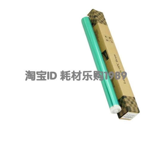 适用 东芝2303鼓芯 OD 2505H 2506F 2309A 2803A 2809AM 感光鼓芯 - 图0