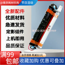 Apply Huawei PixLab B5 X1 1500 fixing component fuser heating components upper roller lower rollers