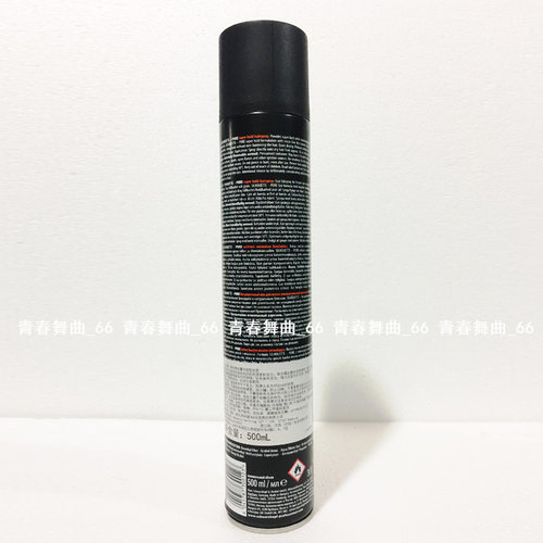 正品德国施华蔻丝露华强力定型喷发胶500ml 喷雾男女头发干胶黑胶 - 图1