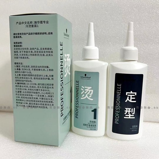 Friseursalon Schwarzkopf Dauerwelle