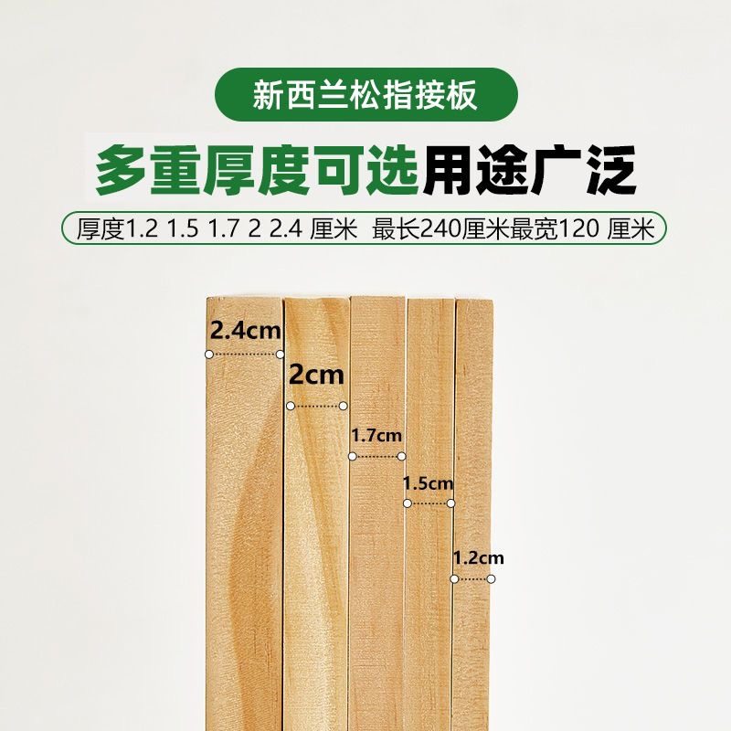 木板定制墙壁置物架一字板书架衣柜分层隔板货架厨房鞋柜隔板 diy,淘宝优惠券,粉丝福利购,淘宝优惠卷