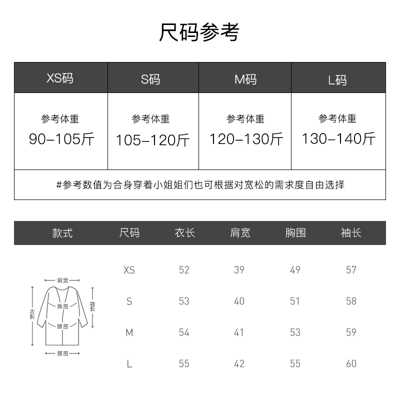 jessyline冬季专柜新款女装 杰茜莱小香风格子毛呢外套 342207071