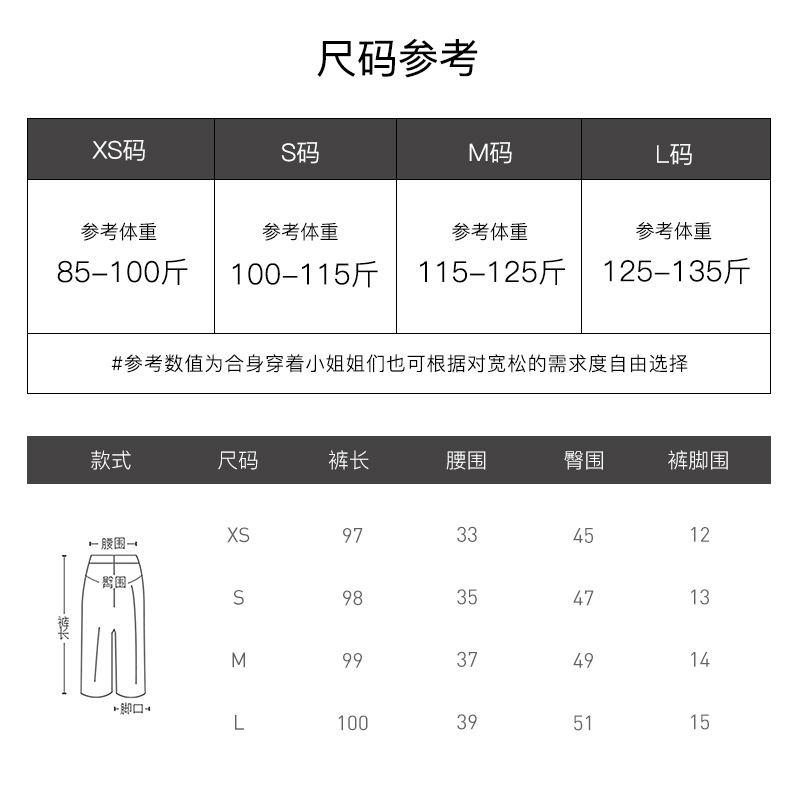 jessyline 夏专柜新品 杰茜莱蓝色刺绣宽松直筒休闲牛仔裤女长裤 - 图3