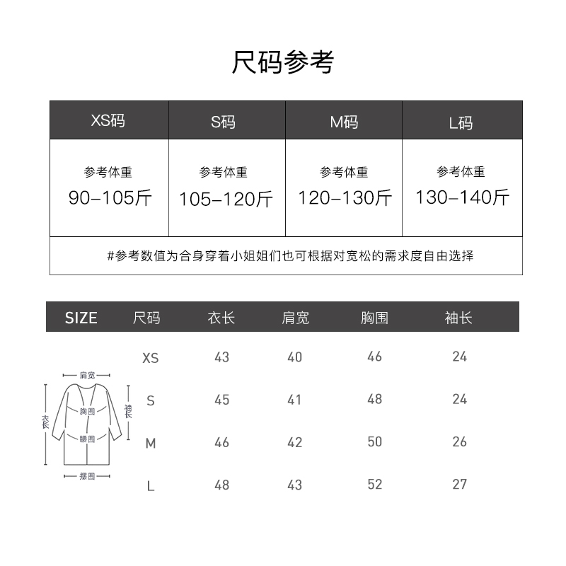 jessyline杰茜莱高级感夏季新款黑白格子小个子香风短款外套女潮 - 图3