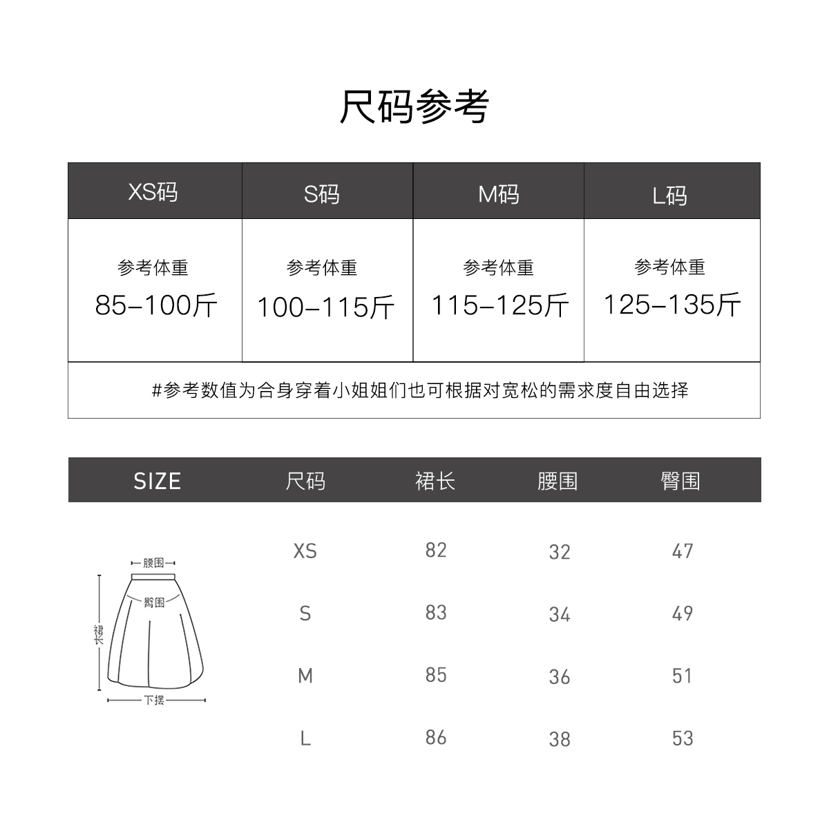 杰茜莱黑色百搭高腰半身长裙2024夏季女装新款a字裙子 jessyline - 图3