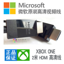  (Brand new) Microsoft original HDMI cable high quality cable 3d data computer TV cable 2 meters