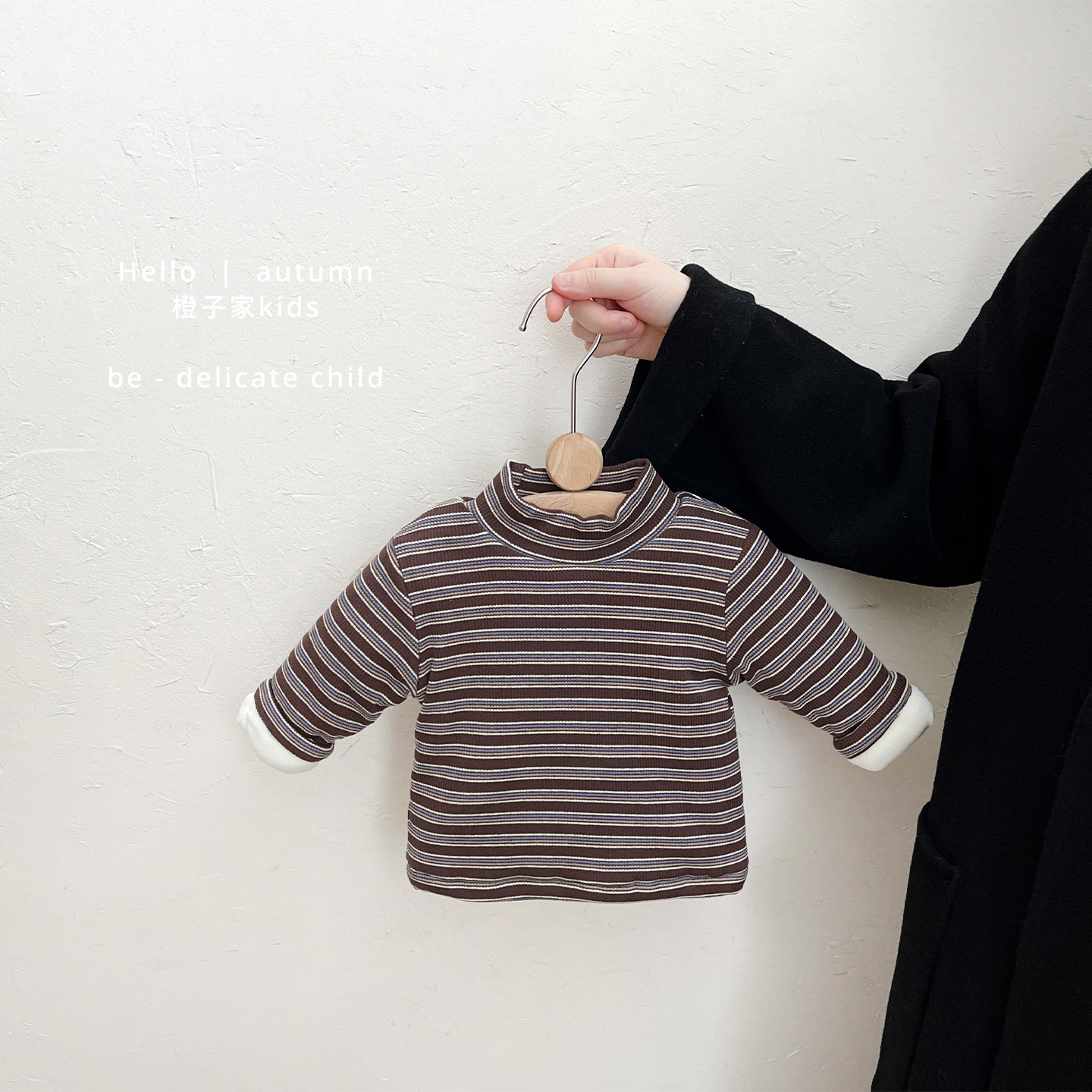 男童冬款条纹加绒加厚长袖上衣宝宝韩版保暖半高领打底衫婴儿上衣,淘宝优惠券,粉丝福利购,淘宝优惠卷