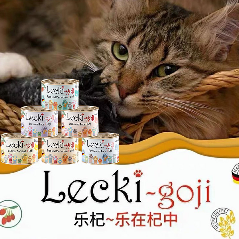 德国Lecki-Goji乐杞主食猫罐头天然无谷营养成幼猫咪湿粮200gx6罐 - 图0