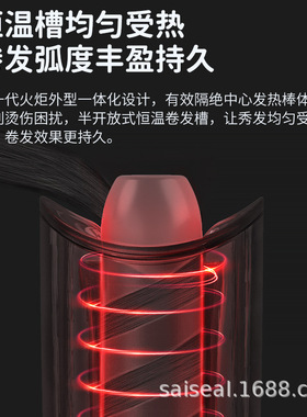 高档全自动螺旋大波浪卷发棒
