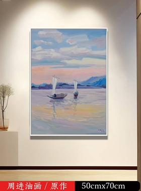 《丽水风景系列》周进风景油画 客厅书房过道收藏类家居挂画