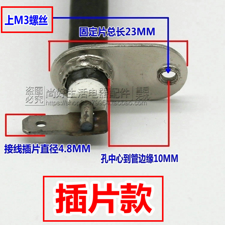 包邮COUSS卡士电烤箱35L配件发热管CO-3501电热管加热管 - 图1