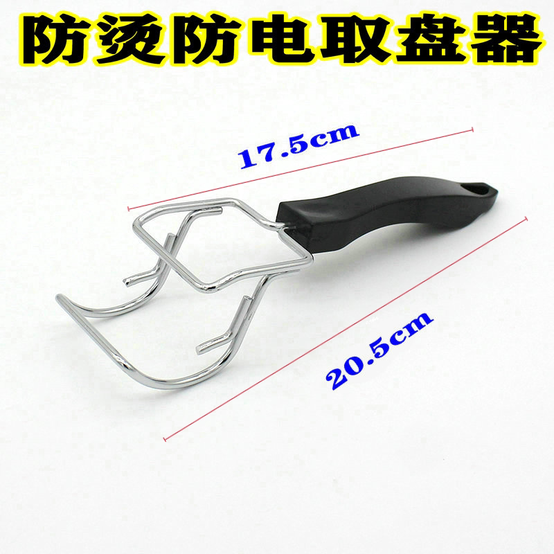 Metal plate remover electric oven accessories handle remover clip