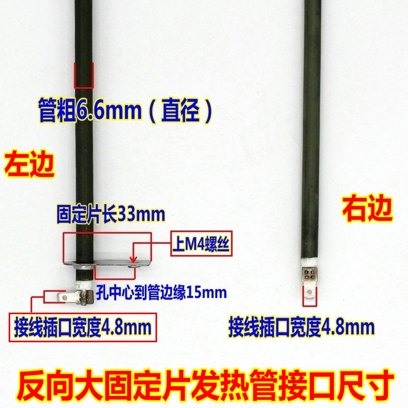 长帝美的格兰仕九阳电烤箱通用不锈钢加发热管灯条棒维修替换件 - 图2