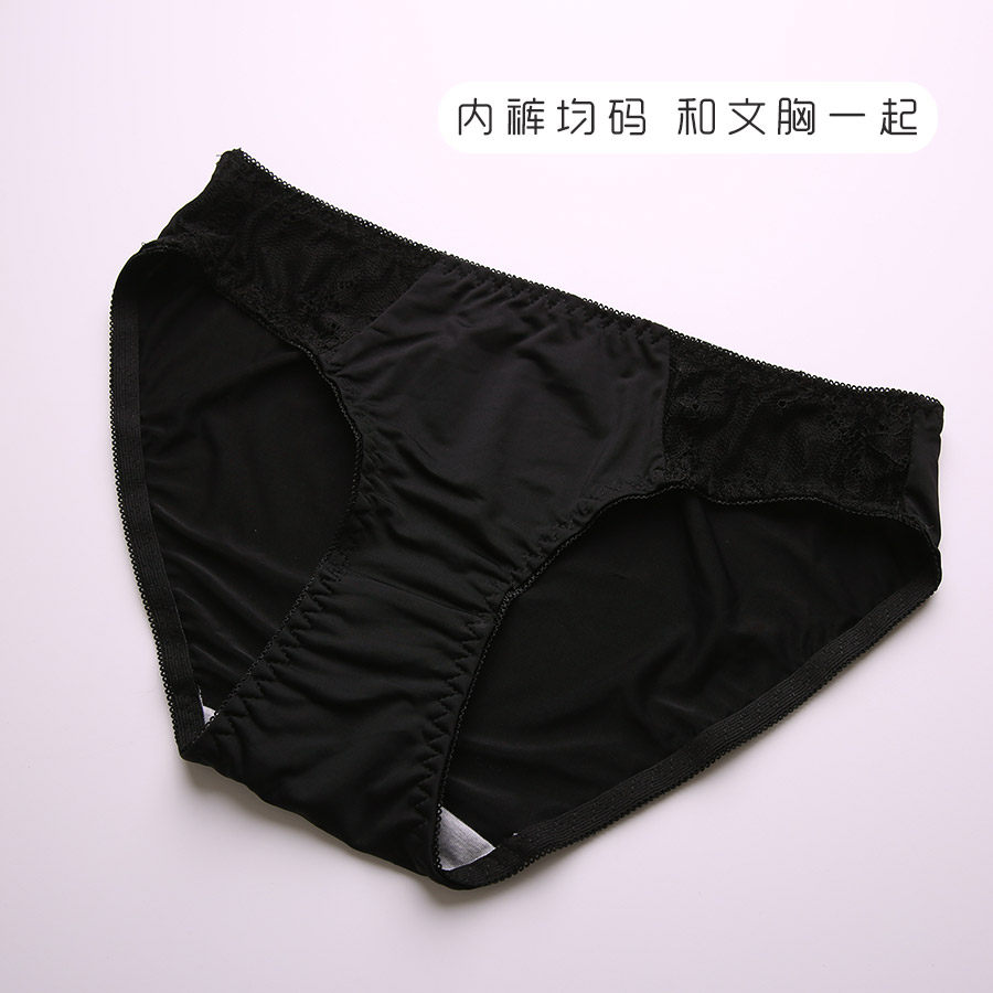 文胸套装性感蕾丝薄款美背多用内衣 蓝可嫣颜文胸套装