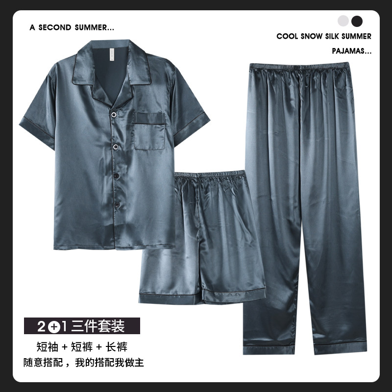  怀尔蔚卡卡睡衣/家居服套装