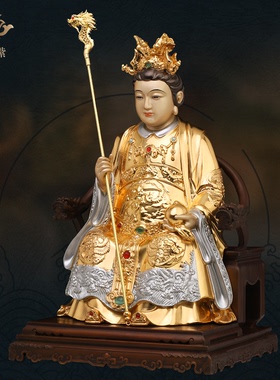 东来紫玉皇大帝王母娘娘西王母瑶池圣母黄铜摆件装饰工艺品