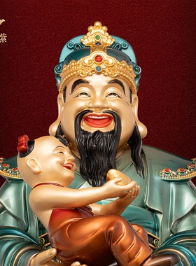 东来紫福禄寿三星喜财神爷摆件家人贺寿客厅铜开业新居乔迁