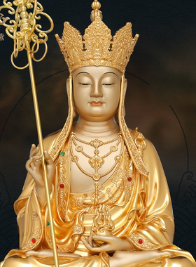 地藏王菩萨像铜像大愿佛像九华山全铜雕像京铜东来紫供奉娑婆三圣