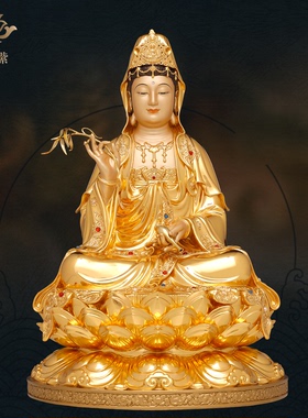 观音佛像观世音菩萨家用款供奉南海普陀山纯全铜像东来紫娑婆三圣