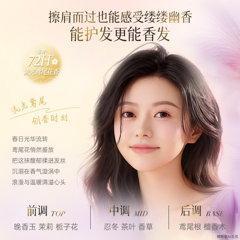 拉芳护发精油喷雾防毛躁柔顺头发精油持久留香烫染,淘宝优惠券,粉丝福利购,淘宝优惠卷