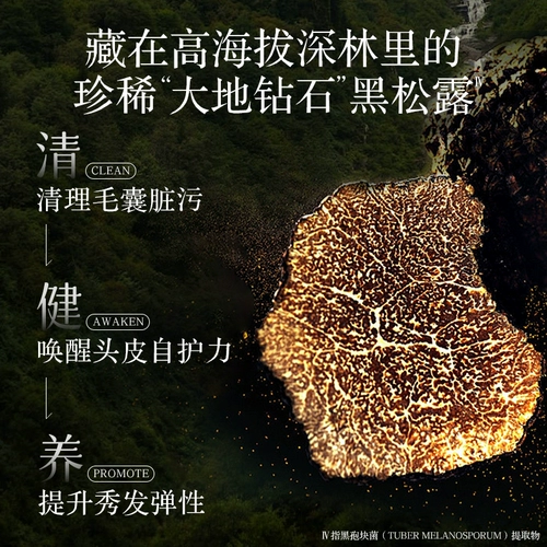 拉芳 Шампунь, контроль жирного блеска, придает объем, удаление перхоти, против зуда