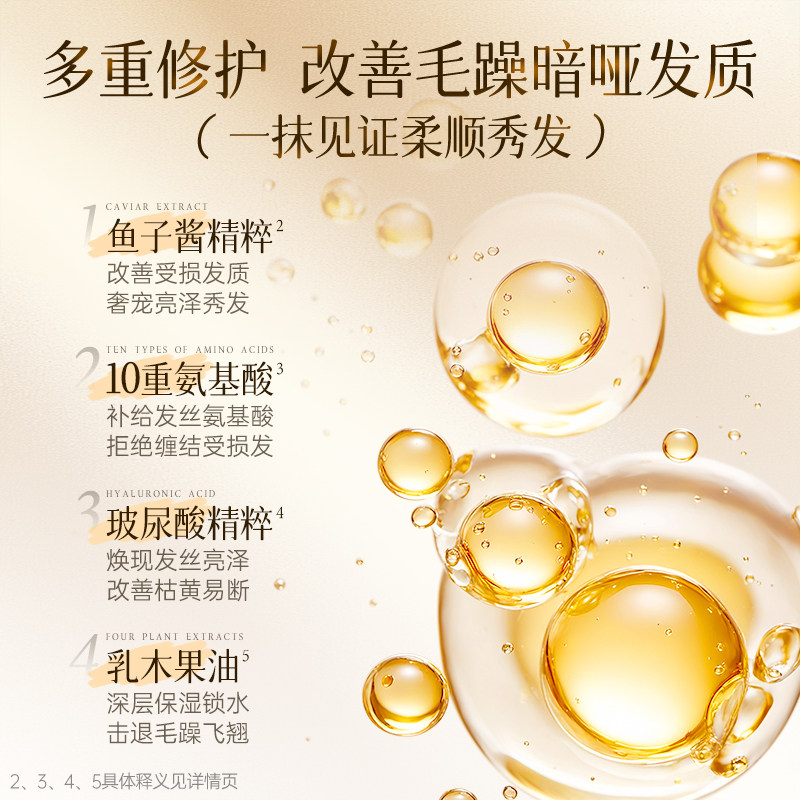 拉芳鱼子酱发膜女柔顺焗油膏防断发烫染修护毛躁护发素官方正品