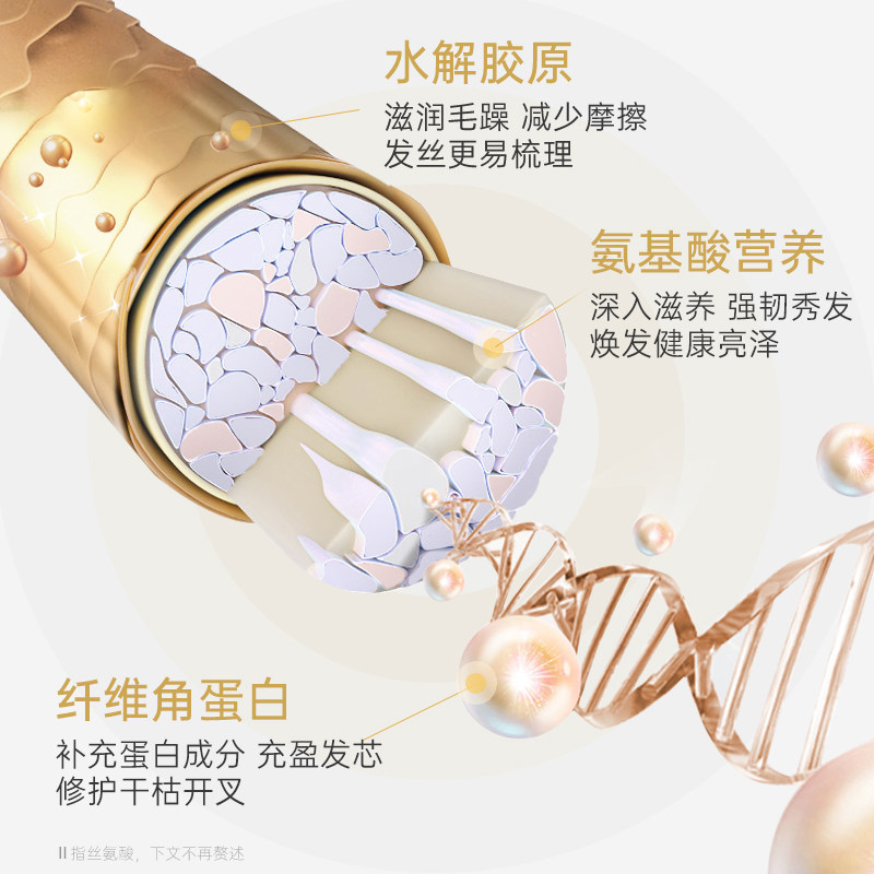 女顺滑护理头发改善受损发质护发素 拉芳护发素