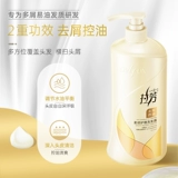 Парфюмированный шампунь, комплект, контроль жирного блеска, придает объем, удаление перхоти, против зуда, официальный продукт