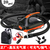 12V Electric charging air pump pontoon floating table submachine boat rubber dinghy boat paddle board surfboard h phishing platform flushing gas